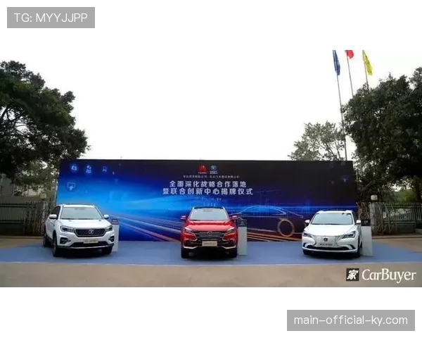 跨界合作成为品牌创新重要途径 突破传统体育边界